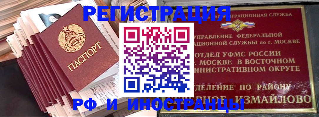 пропишу в квартире в Черкесске